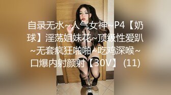 香蕉秀xjx0112清纯小表妹