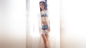 【新速片遞】  细腰大长腿美少女！夜晚驾车户外车震！后座骑乘插嫩穴，肥唇骚穴上下抽插，搞的流出白浆爽翻