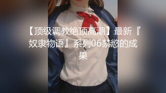 插爆我的烧逼好吗”粗口淫语挑逗，声音甜美00年顶级反差御姐【安娜】拜金婊高价露脸定制，自调自黑丑态变母狗求肏真是拼了 (5)