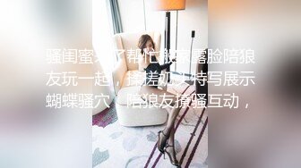 《监控破解》上帝视角偷窥年轻情侣开房啪啪啪