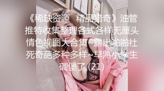 【新片速遞】 清纯反差小母狗✅Twitter萝莉『蔡小熊』福利，可爱乖巧的小妹妹 怎么能这么烧呢？一线天白虎嫩穴自己插出白浆 下[1.61G/MP4/02:03:34]