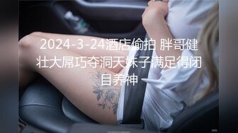  东北网红女神这屁股极品，特写吸吮大屌，骑上来插入上下套弄，爆插屁股腰细肥臀