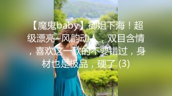   模特气质妹子第一视角蹲下交，细腻活好，女上位无套摇缴枪内射特写流出精液