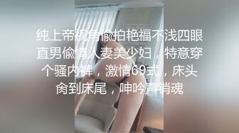 长发兔牙妹子高挑妹子，露脸道具自慰骑乘女上位插穴，表情享受