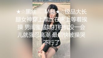 【新片速遞】  微胖欲女小骚妹露脸跟小哥开房激情啪啪玩的好刺激，道具插了大鸡巴草，床上床下窗边各种玩弄抽插射她一身[1.92G/MP4/01:48:52]