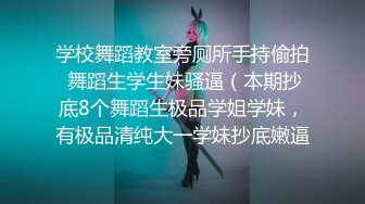 极品身材外围御姐上门按摩全套服务 各式花样操到力竭超刺激