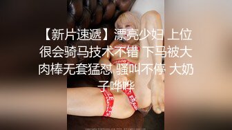 【推特萌妹??极品啪啪】双马尾清纯少女『软萌兔兔酱』最新剧情《陪玩的失身日记》忘穿内裤发现后下药迷操 高清1080P原版