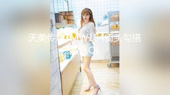 百度云极品泄密流出❤️白肤美美女李乐琪与富二代男友酒店自拍性爱视频