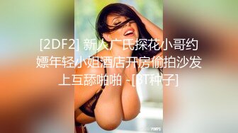 (sex)20231111_姐妹私房啪_506518236