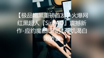 1/4最新 蜕变序曲之我和老师的肉欲伦理纠缠柯晓VIP1196