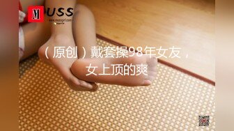 国产麻豆AV MDS MDS0005 熟女家政 杜冰若