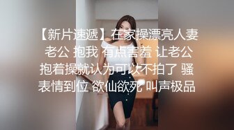 【京鱼儿】童颜巨乳颜值天花板，清纯尤物，几十万粉丝女神，这是又出现财务危机了