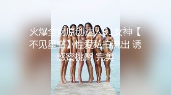 豪乳美女-衣裳湿半-拿脚揉搓美乳，骚艳美甲，菊花中出，爽得御姐嗷嗷惨叫，性瘾大，完了还要自慰插骚穴！