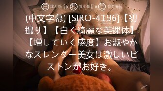 9月新奶茶店全景后拍白裙子 白内裤的白雪公主，再白的女神总有一个地方是黑的