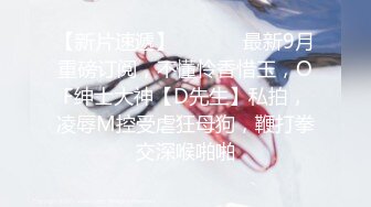 【真实反差无水印原版】2024年3月，21岁江苏的大学生，身高167，已经被三个人操作，喜欢被大鸡巴干