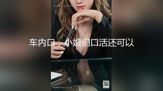 2024极品仙妻【babysexnity】美臀赛冠军 这是什么神仙屁股 朋友 你见过逼会叫吗咕叽咕叽 (7)