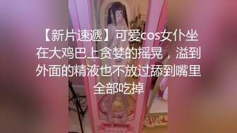 《台湾情侣泄密》来台湾留学的韩国美女私密生活遭曝光 (2)