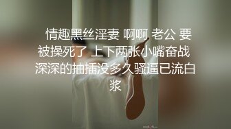 马来西亚纯爱人妻「Shmily」OF日常性爱私拍 淫欲小只马热衷口交 (4)