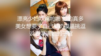 私房站最新流出 全景厕拍大号蕾丝内裤美女（超长时间）+文静美女