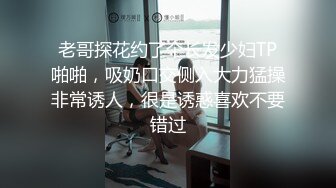 [2DF2]小粉灯村长出击路边小按摩店选了个气质皮裤少妇推油打飞机热身然后再啪啪 [BT种子]