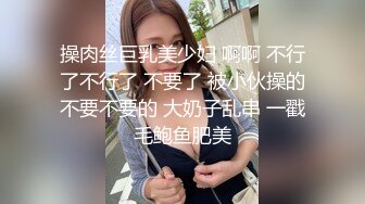 香艳人妻一边自慰，淫妻老公一边引导刺激