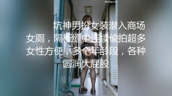 极品露脸反差女神！完美炮架高颜值御姐【lovelyja】各种啪啪深喉口爆眼镜都红了 (6)