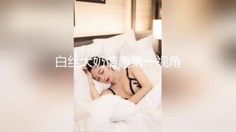   红杏出墙黑丝长腿尤物小娇妻偷情 外表清纯靓丽床上风骚 老公性无能只有偷情才能获得满足