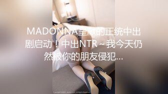 漂亮美女新加坡留学生性爱视频流出金毛男友操得好卖力~2