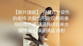 特爱干净的极品20岁大一妹子在宾馆和男友嘿咻自拍，身材很完美性感  (2)