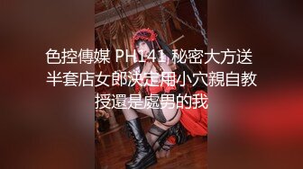 起點傳媒 性視界傳媒 XSJ055 誤認工作人員是女優 溫芮欣