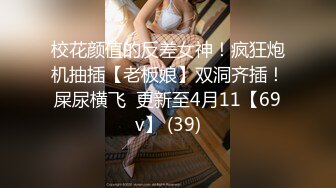 91大神@LovELolita7 18岁母狗无限高潮 43肛交连续高潮最后内射18岁的屁眼