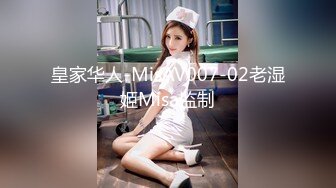 ❤️❤️【失恋的妹妹】超嫩小女孩! 4p前后夹击~肉嘴插穴丝袜足交 ~刺激! (5)