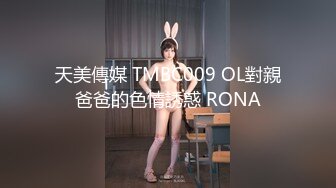 【新片速遞】 单位领导出租屋约炮迷人的美女下属❤️各种姿势玩她的小嫩鲍