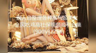 国产麻豆AV 皇家华人 天美传媒 TM0031 背弃废物男友-上 醉后找男生狂干猛插 莫安安