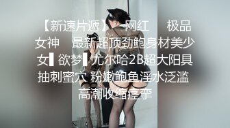 【新速片遞】 ✿网红❤️极品女神✿ 最新超顶劲鲍身材美少女▌欲梦▌尤尔哈2B超大阳具抽刺蜜穴 粉嫩鲍鱼淫水泛滥 高潮收缩痉挛