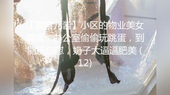 2024.2.24【女探花】媚黑女家中偷拍，约个黑鬼满足自己，暴力虐操中途换套，御姐彻底满足嗷嗷叫