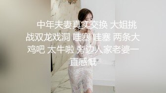 会所找的技师情趣装