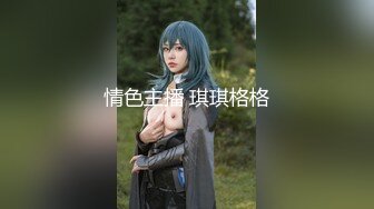 《頂級✅網紅✅泄密》價值萬元被鬥魚無限期封停的宅男女神【溪子】定制私拍，露三點肛塞道具紫薇全裸ASMR，各種高潮臉～原版高清7K24010202【全網首發】《頂級✅網紅✅泄密》價值萬元被鬥 (3)