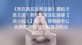 【白嫖探花&技术博主】密码房，偷拍极品良家女神，粉嫩肤白以为自己找到真爱了，激情啪啪娇喘不断