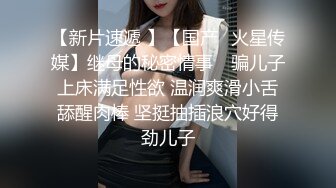 学院女神泄密，人前高冷人后小母狗