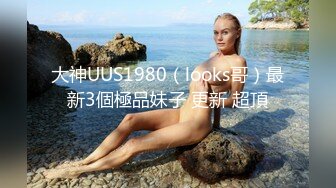 XKGA010 珠珠 瞒着备胎与大屌情人疯狂做爱 星空无限传媒