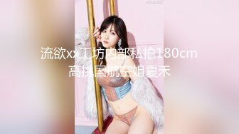 宅男必备，呻吟声销魂推特巨乳00后圈养母狗【可可咪】性爱私拍，大奶肥臀道具紫薇3P前后进攻