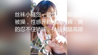 杭州00后艺校舞蹈生,长腿蜜臀一字马无套内射