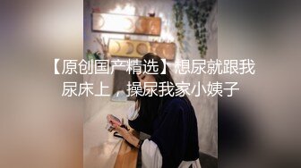   网红美女在闺蜜结婚前一晚在婚房一起和她前男友3P