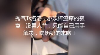 【清纯】把你操够，免得你同学聚会跟别人犯贱！_2023-01-29_02-07-04