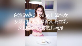 暹羅豐臀巨乳｜Unicorn_2808｜睡夢中被肉棒侵擾激情晨炮 邀健碩單男開房穿透視情趣前後夾擊雙洞淪陷口爆等 720p