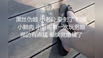 ✿【我和老公的日常】一群小骚货 各种道具轮着玩BB都撑大了