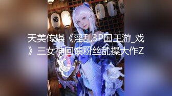 【新片速遞 】 近期下海气质美女！炮友操不动独自秀！白皙皮肤修长美腿，振动棒抽插骚逼，随着音乐摆臀[1.36G/MP4/01:51:26]