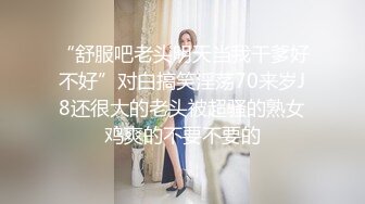 撸管推荐宅男女神笙笙收费房洗澡假阳具自慰看完要搞两瓶营养快线补补才行(VIP)