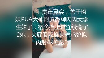 STP22802 深夜2000元约炮婴儿肥大奶少妇穿上渔网黑丝干换姿势差点被妹子发现